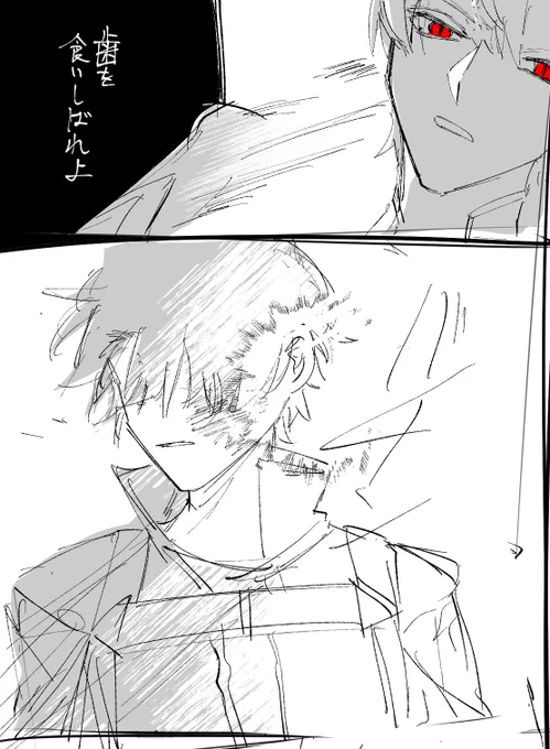被虐性について