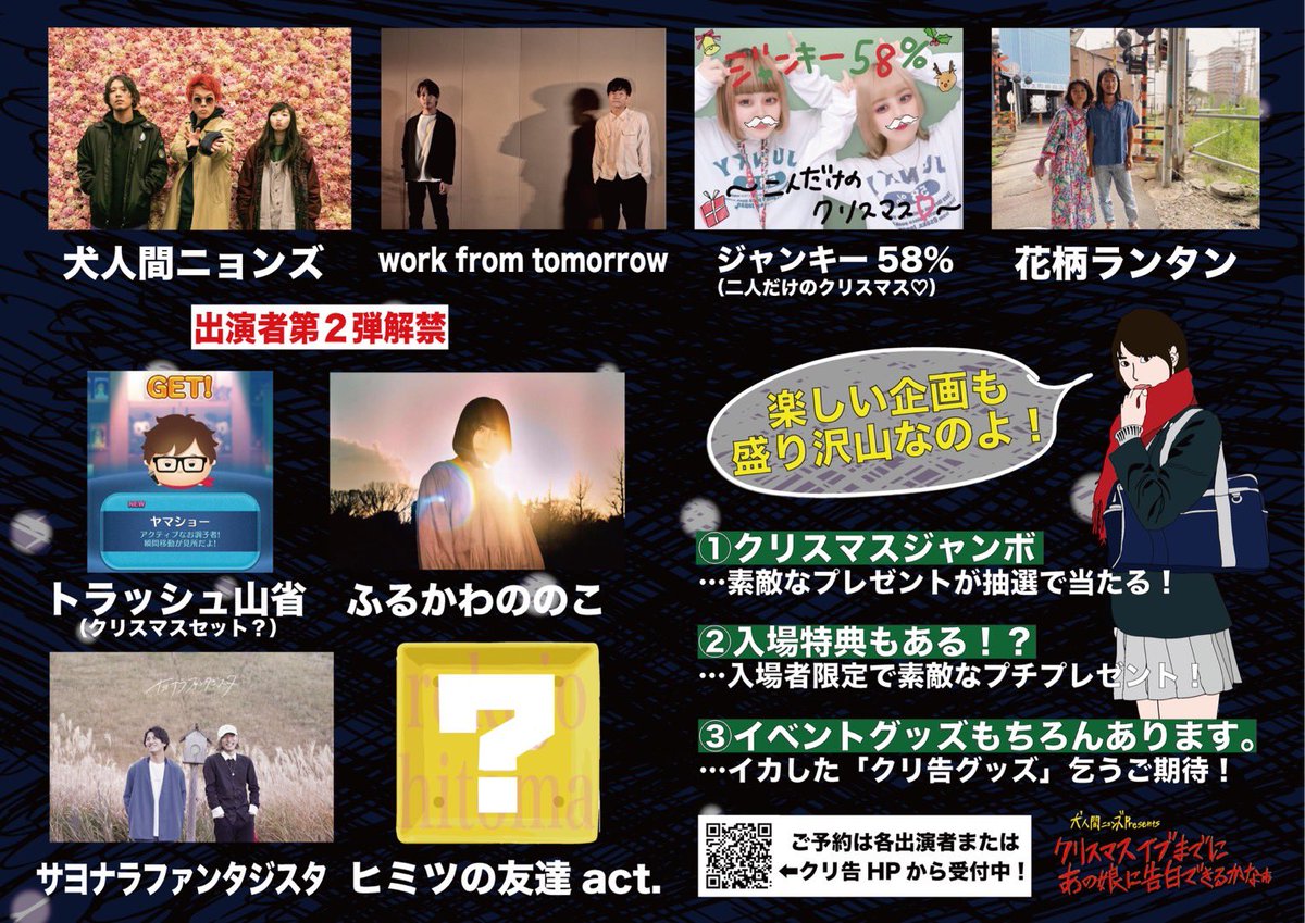 sayofan's tweet photo. maoro.です！
こないだは俺のソウルフード「オムバーグ」をたいらげ、今日はロビンソンでランチ。
そして先程梅湯にて整えてきました。
もう爆睡したい気持ちですが、これから朝５時までひっきりなしです。
ステージでお会いしましょう。 https://t.co/vBX6nyMpQW