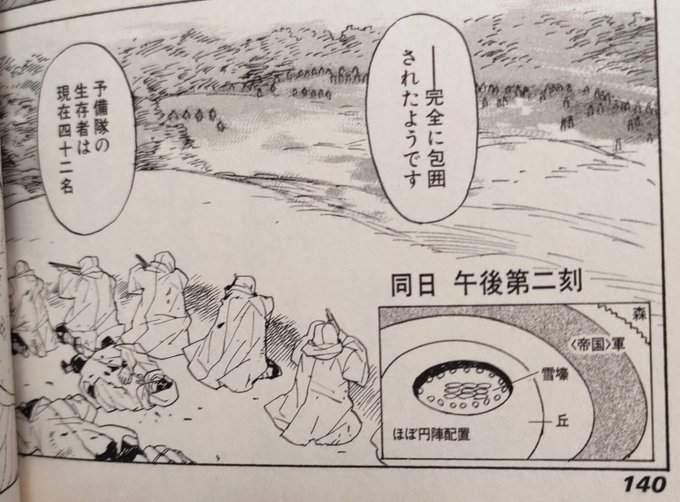 佐藤大輔患者用老人ホーム を含むマンガ一覧 ツイコミ 仮