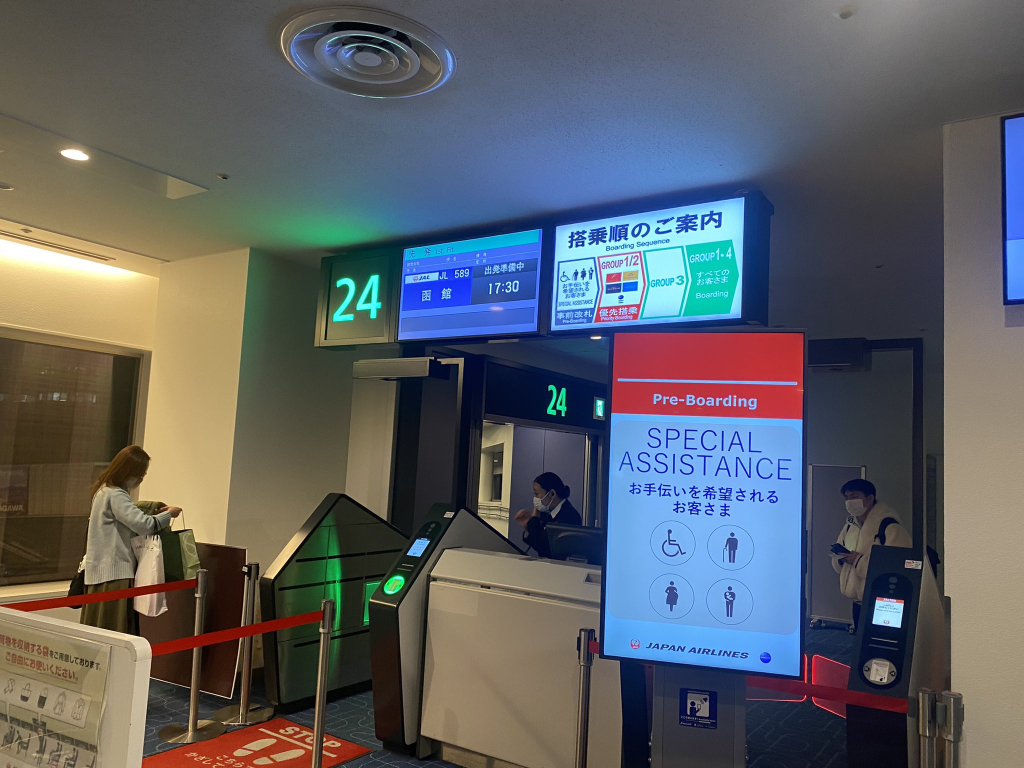 鳥海高太朗 テレビ朝日での生放送 成田空港でのzipairのロサンゼルス線初便の撮影を終えて 羽田空港へ移動して函館 へ Jal便で完全満席 函館空港に着いて大雪にも驚きましたが 到着ロビーで出迎えている帰省客のお迎えの人の多さに驚きました 2年ぶりの