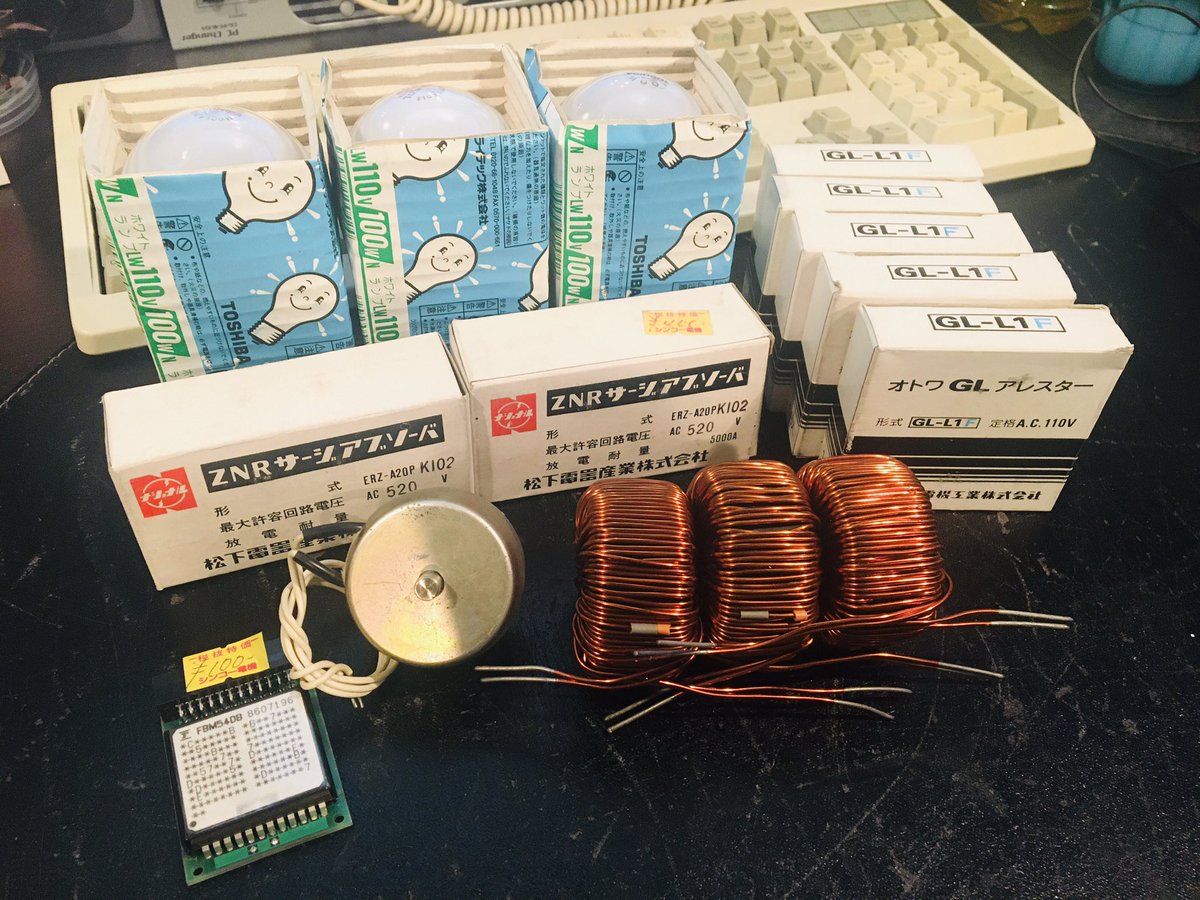 YuukiJapanTech's tweet photo. シンコー電機

300円アレスタ！
磁気バブルメモリ！
芝電球💡 https://t.co/iioVUpWlV9