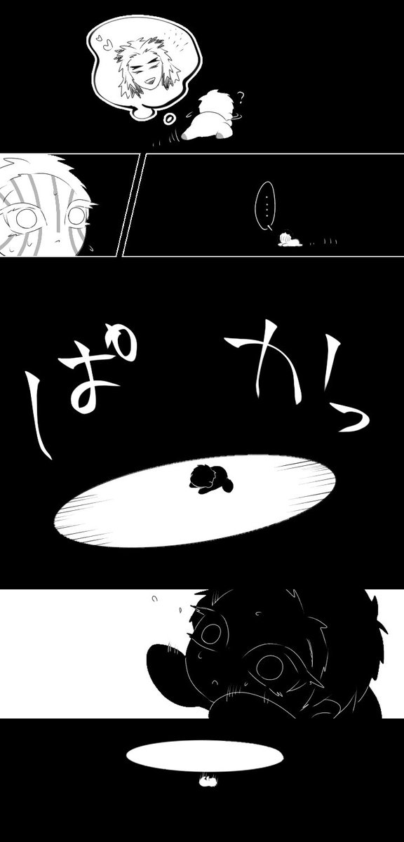なにか思い出しかけてるはぐ❄️座 