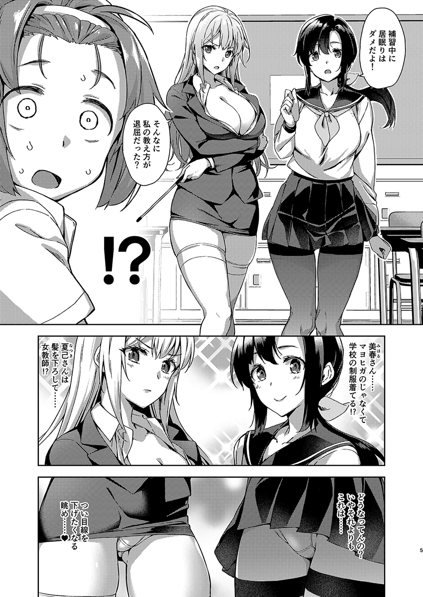 【R-18】冬コミ新刊、予約開始しております!
宜しくお願いします!
とらのあな:https://t.co/X76ivH0hMv
メロンブックス:https://t.co/BjV10ZDtgh 