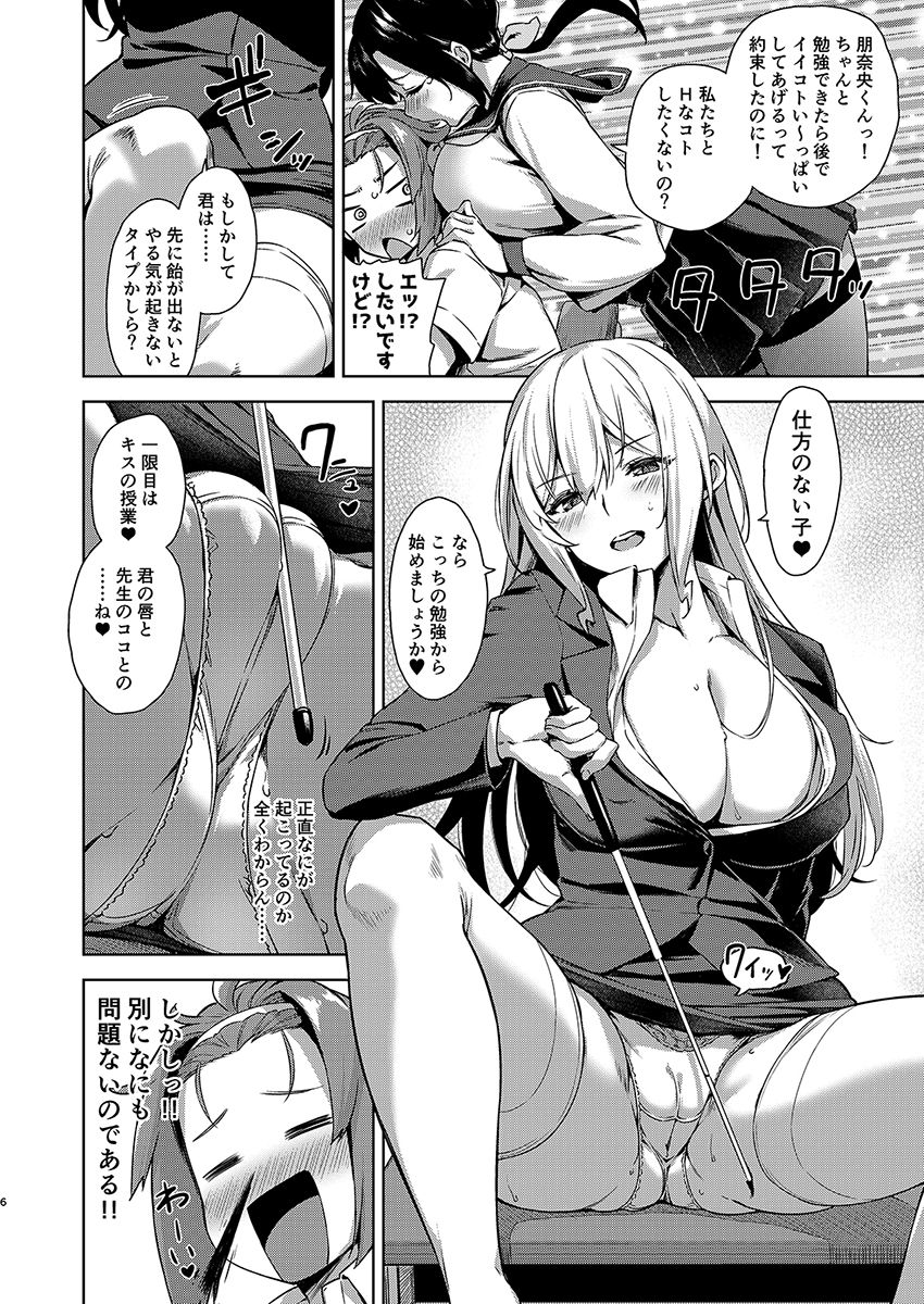 【R-18】冬コミ新刊、予約開始しております!
宜しくお願いします!
とらのあな:https://t.co/X76ivH0hMv
メロンブックス:https://t.co/BjV10ZDtgh 