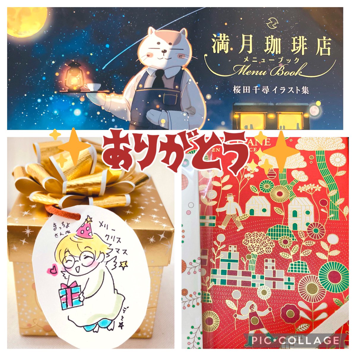 クリスマス期間中にお友達や作家様方、遊びに来てくださったお客様に素敵なお菓子やプレゼントを沢山頂けてとても嬉しかったです🌸🥰皆さん本当にありがとうございました✨大切に頂きます🙏 