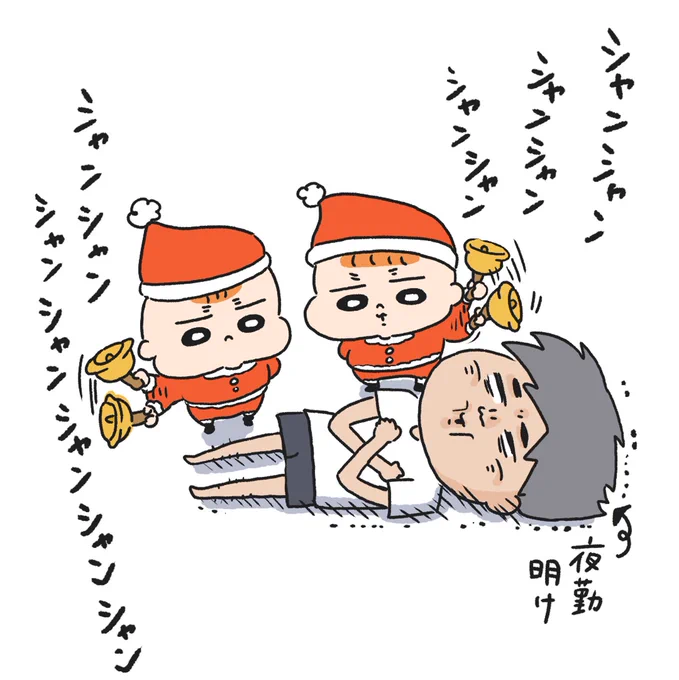 今日も1日お疲れさまでした🎄🎅🎁✨
#クリスマス 