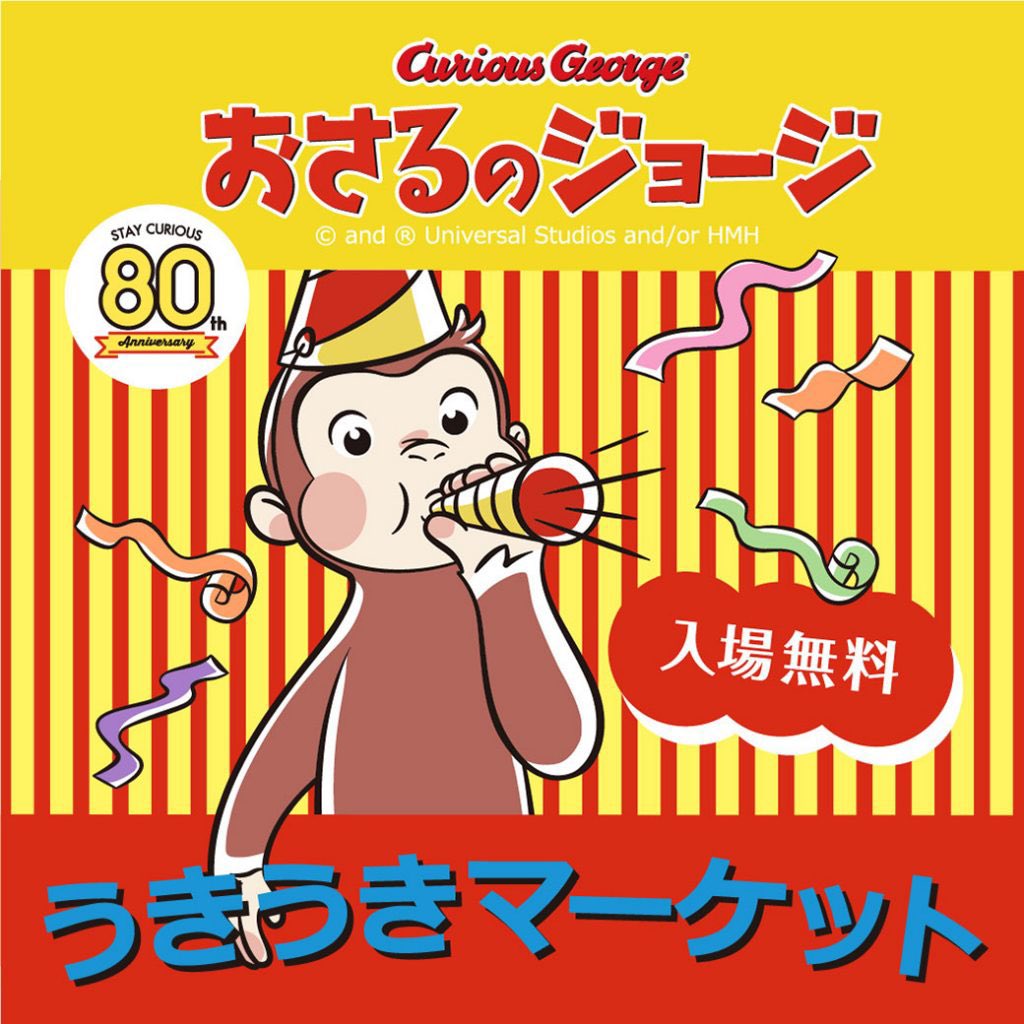 リケฅ ฅ Ihola Nyanio Twitter