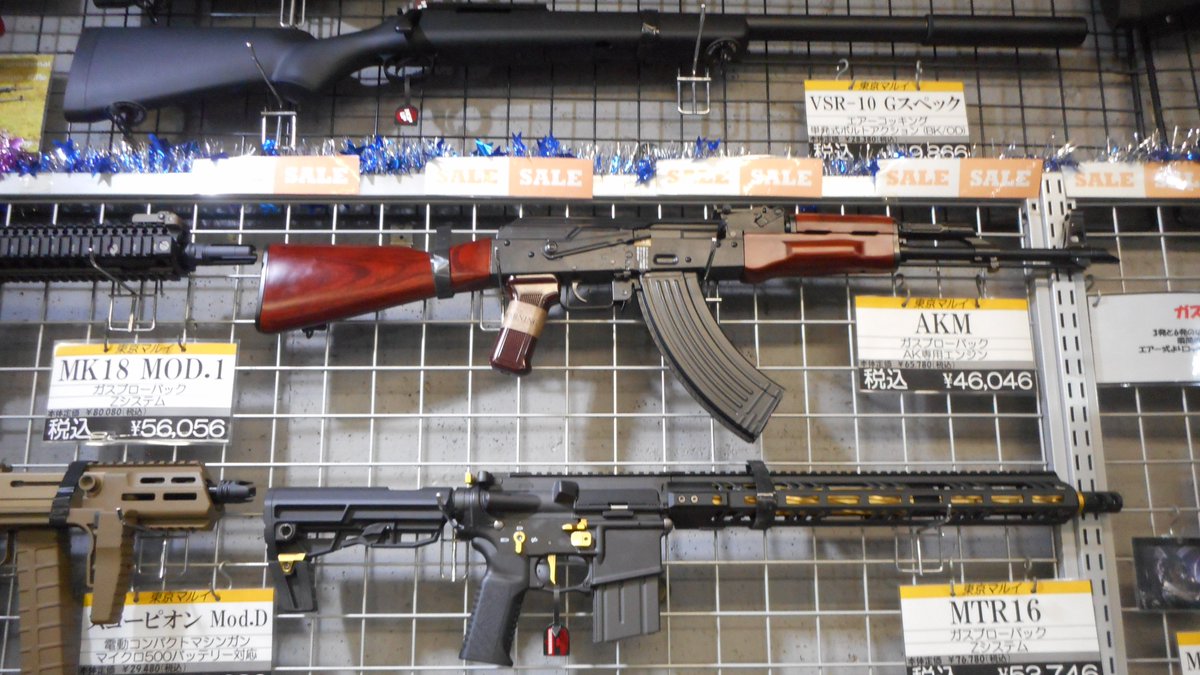 東京マルイ AKM ガスブローバック の再入荷です！ 今年最後の軍拡に