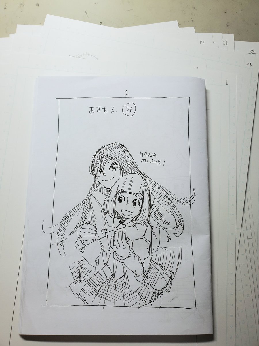 下書き32Pセリフまで入りました

「仕事部屋から出られまテン!」をやらないと終わりそうにないので、また明日からやろうかな

買い出し行ってきまっす 