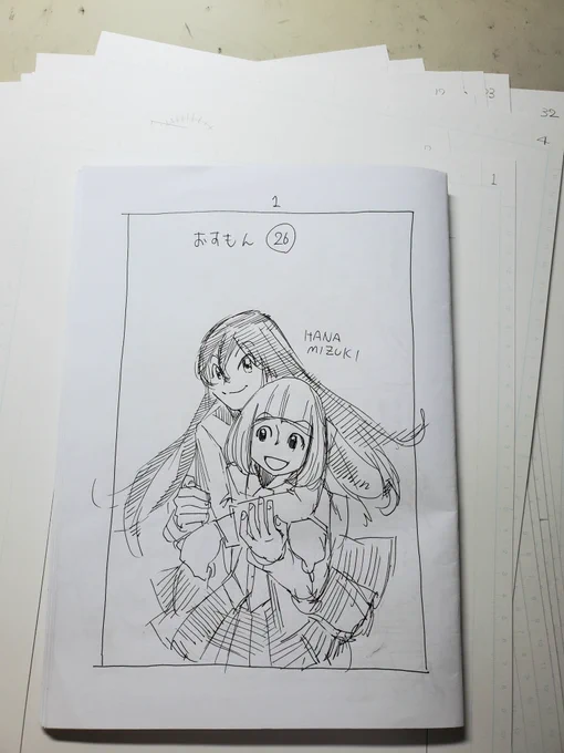 下書き32Pセリフまで入りました

「仕事部屋から出られまテン!」をやらないと終わりそうにないので、また明日からやろうかな

買い出し行ってきまっす 