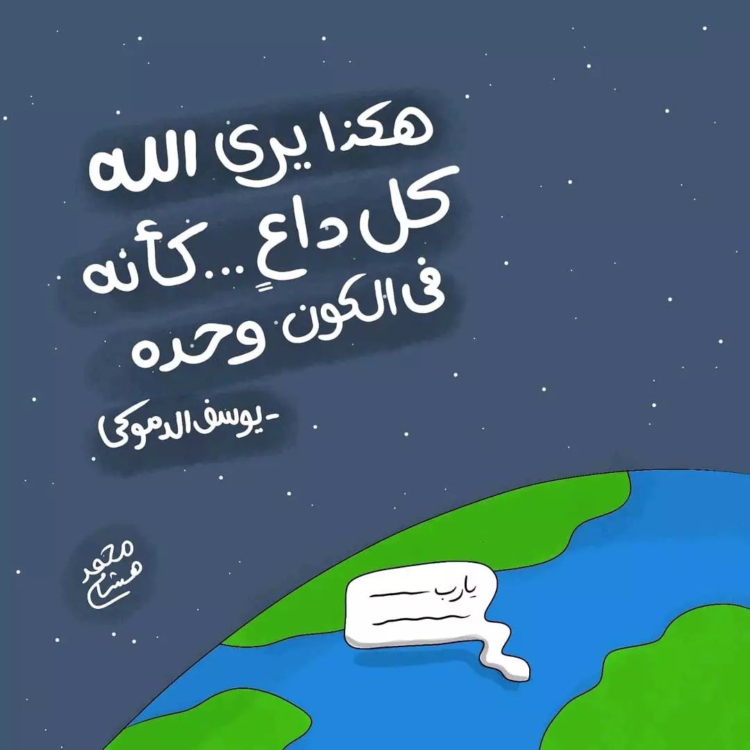 Hareth (@ha7et1) on Twitter photo 