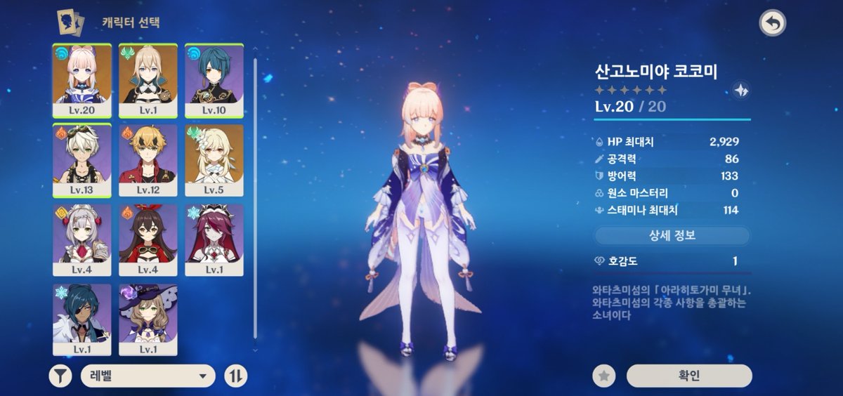 이오 tweet media