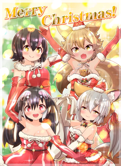 こんなふうにしよおもて実は大きめにかいてたんだよおおおめりぃぃぃくりしゅまああああしゅ🎄✨🎅🎁 
 
横並びにしようとおもてたんけど3人描いたあとにコヨチャンがデビューして、加えたげなあかんやん!となった結果このように(笑) 
 
#けーぷあーと #ふるるあーと #しまはいあーと #coyoart 
