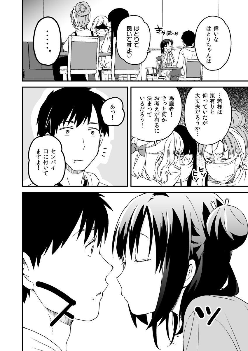 (4/4) 