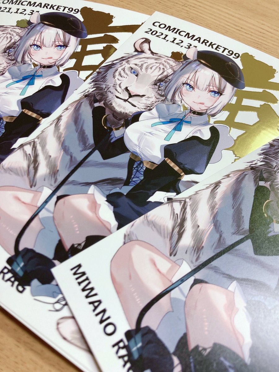 「会場特典の年賀状🐯
寅が金箔でインパクトすごい 」|美和野らぐ🌱コミティアA08aのイラスト