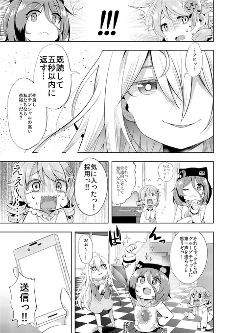 (2/3) 