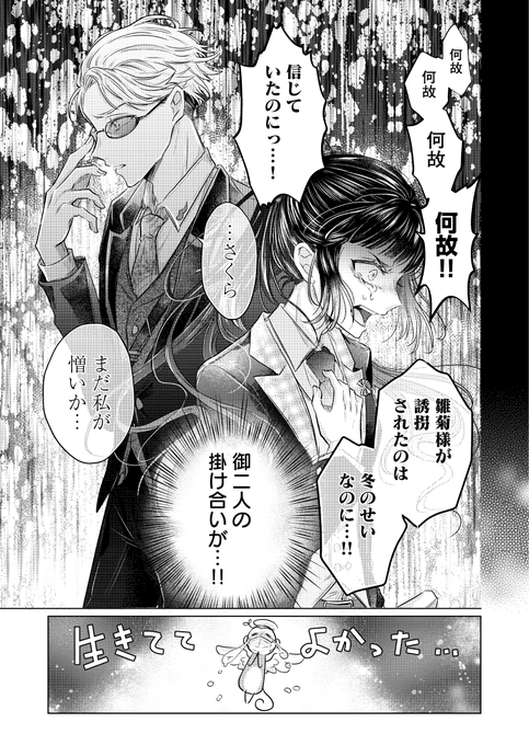 スオウさん がハッシュタグ 春夏秋冬代行者 をつけたツイート一覧 1 Whotwi グラフィカルtwitter分析 スオウさん がハッシュタグ 春夏秋冬代行者 をつけたツイート一覧 1 Whotwi グラフィカルtwitter分析