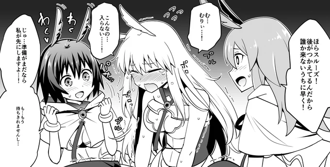 聖夜のワルキューレ 