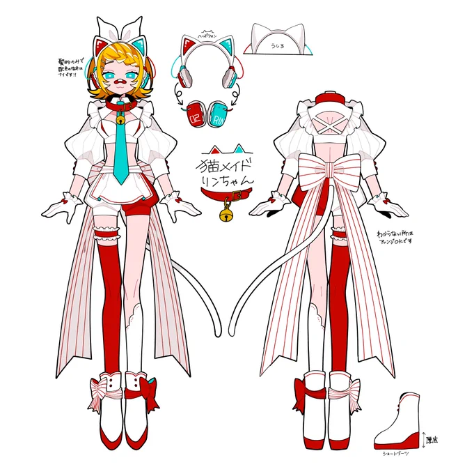 #リンちゃん誰のデザインだゲーム
私のデザインは1番でした!ฅ^.  ̫ .^ฅ
いつもとちょっと違う系統だった✌️ https://t.co/Sme2LiAnRg 