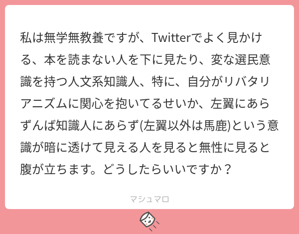 تويتر 読書猿 独学大全 13刷24万部 紙 電書 على تويتر 私はリバタリアニズムに詳しくありませんが 他者の身体や正当に所有された私的財産を侵害しない限り 各人が望む全ての行動は基本的に自由である という主張を含んだ思想であると理解しています