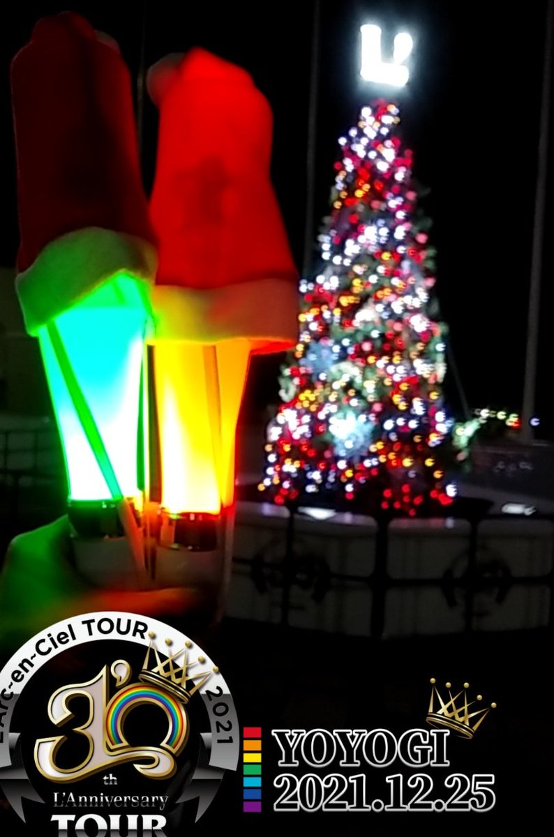9k1WWgAiZI8oDjY's tweet photo. 代々木公演3日目ありがとう❗素敵なクリスマスが過ごせて幸せです❗(*^-^)🎄🌈🎵🎅
明日はFINALですね❗明日もたっぷりお祝いしながら楽しむよ❗o(^o^)o✨🎶
#ラルクアンシエル
#30thLAnniversay
#お買い物パンダ
#パンダフル
#SWITCHBLAED
#HYDE
#Christmas https://t.co/mTvuw7L7oM