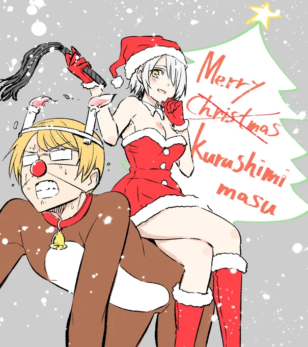 メリークリスマス!🎄今年は新規に描いてる時間が無かったので今までのXmasイラストで! 