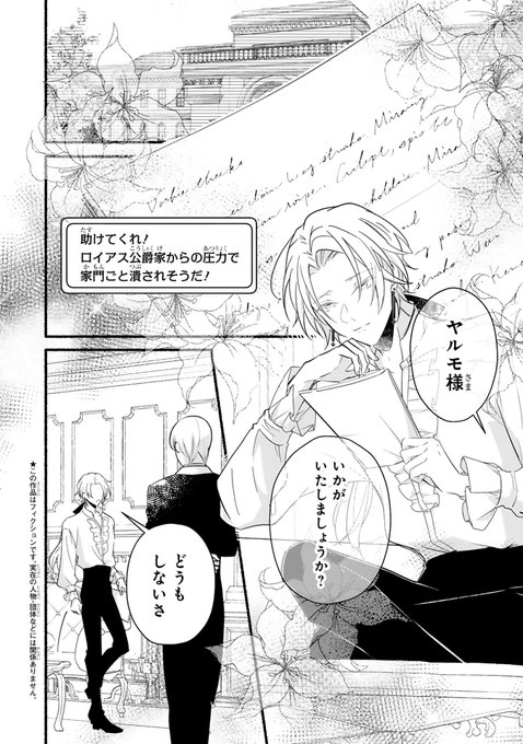 エルサ 高画質 のtwitterイラスト検索結果 古い順 エルサ 高画質 のtwitterイラスト検索結果 古い順