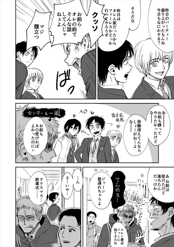 前描いた健全本のやつ 