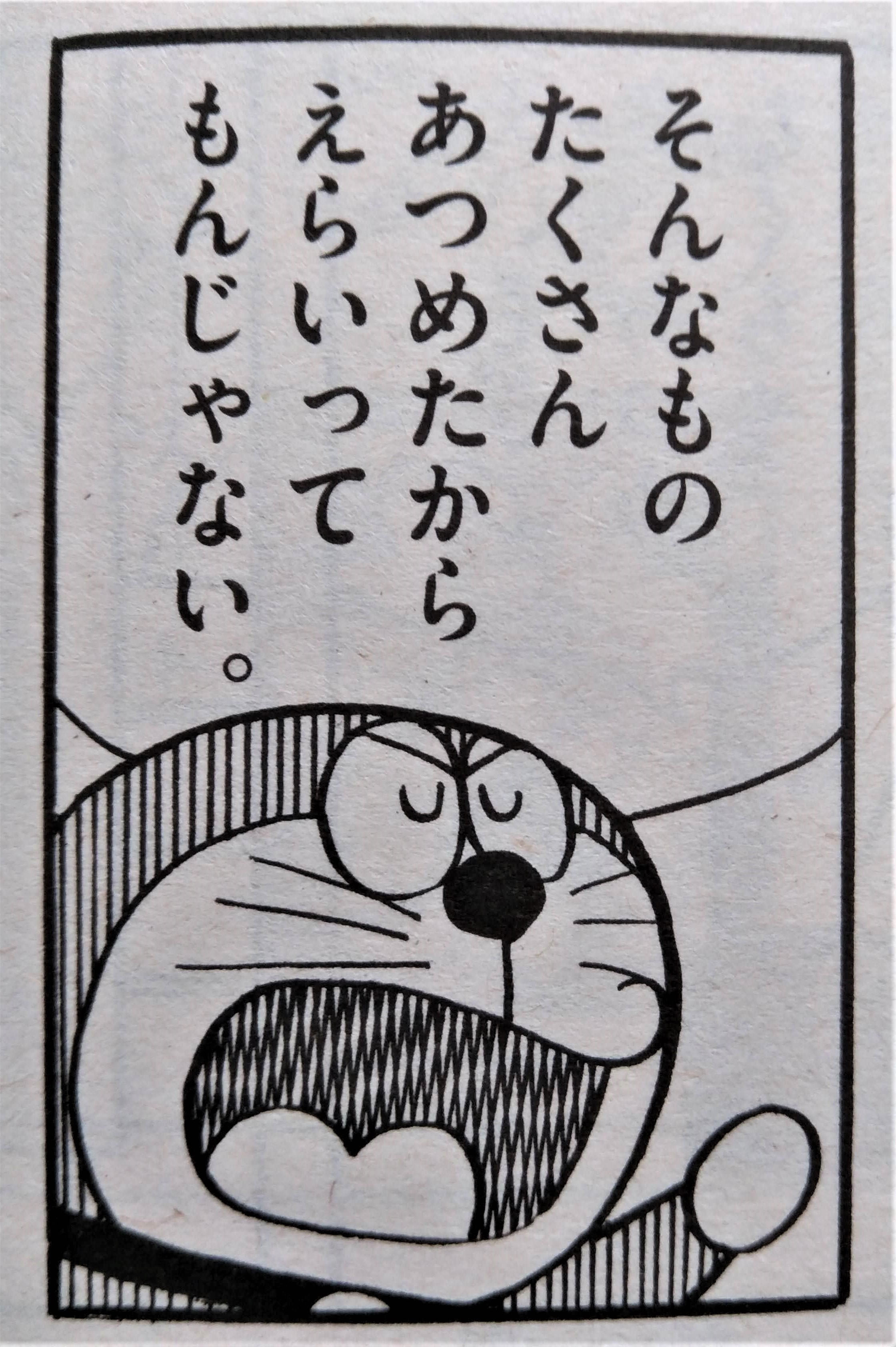 Rwflur3bdytfdm