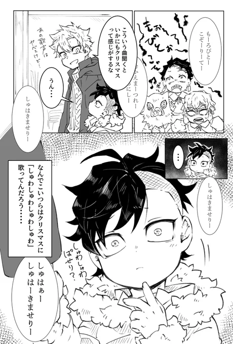 幼少期あるある
いまいち歌詞を理解できていない 