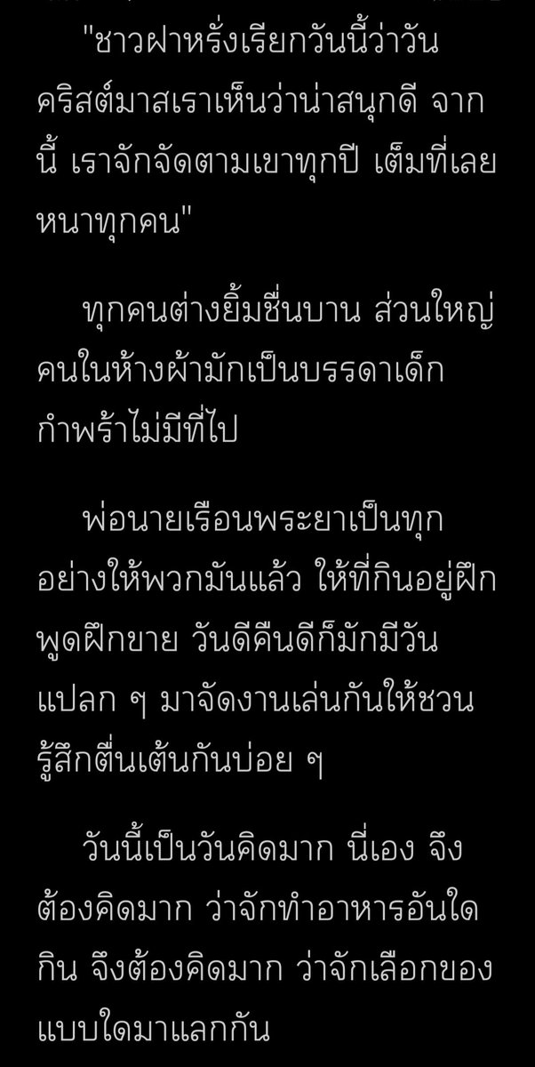 กอปร92 tweet media
