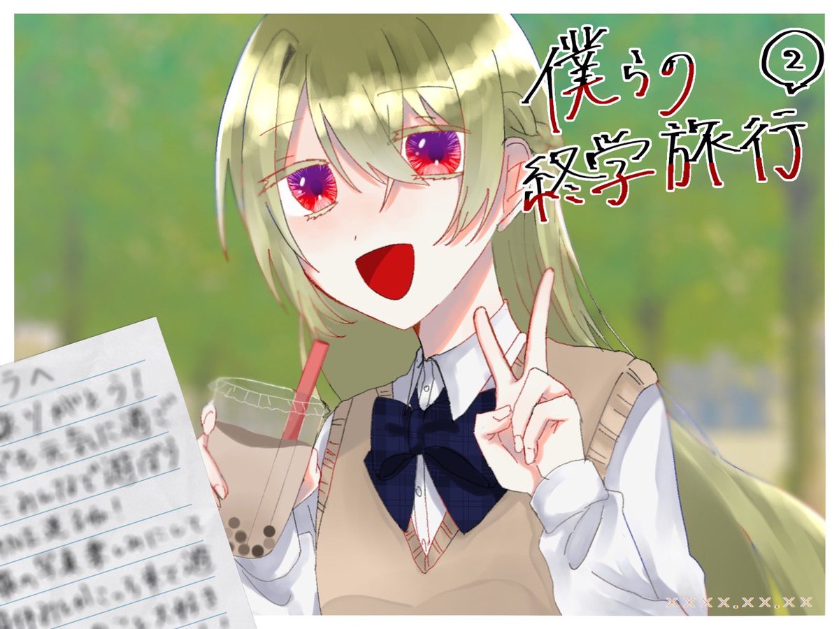 bokusyuu2's tweet photo. ■ 1年　橘 椿希 ( @ nayu__susk )

 #ぼしゅに_CS https://t.co/bTy1TExUrm