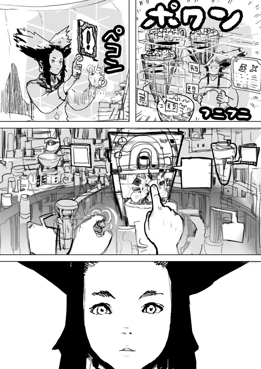 冬コミ売りの冊子に、5ページの漫画を寄稿しました。2日目(金曜日)西1ホール ちー21a 漫画の手帖です。今回予約入場制なのでお気を付けください 