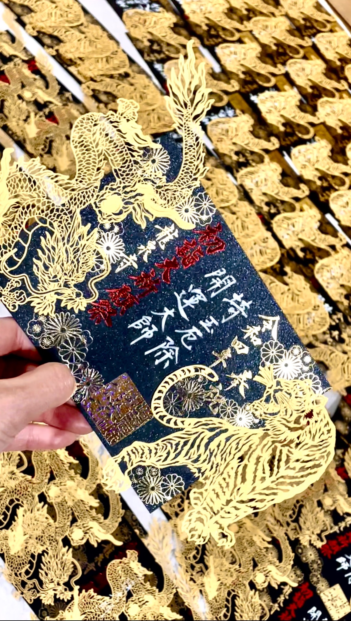 熊谷 龍泉寺 の切り絵御朱印と上手な貼り方を紹介 お守りやお札は郵送も可能 おうちがカフェだったらいいのに