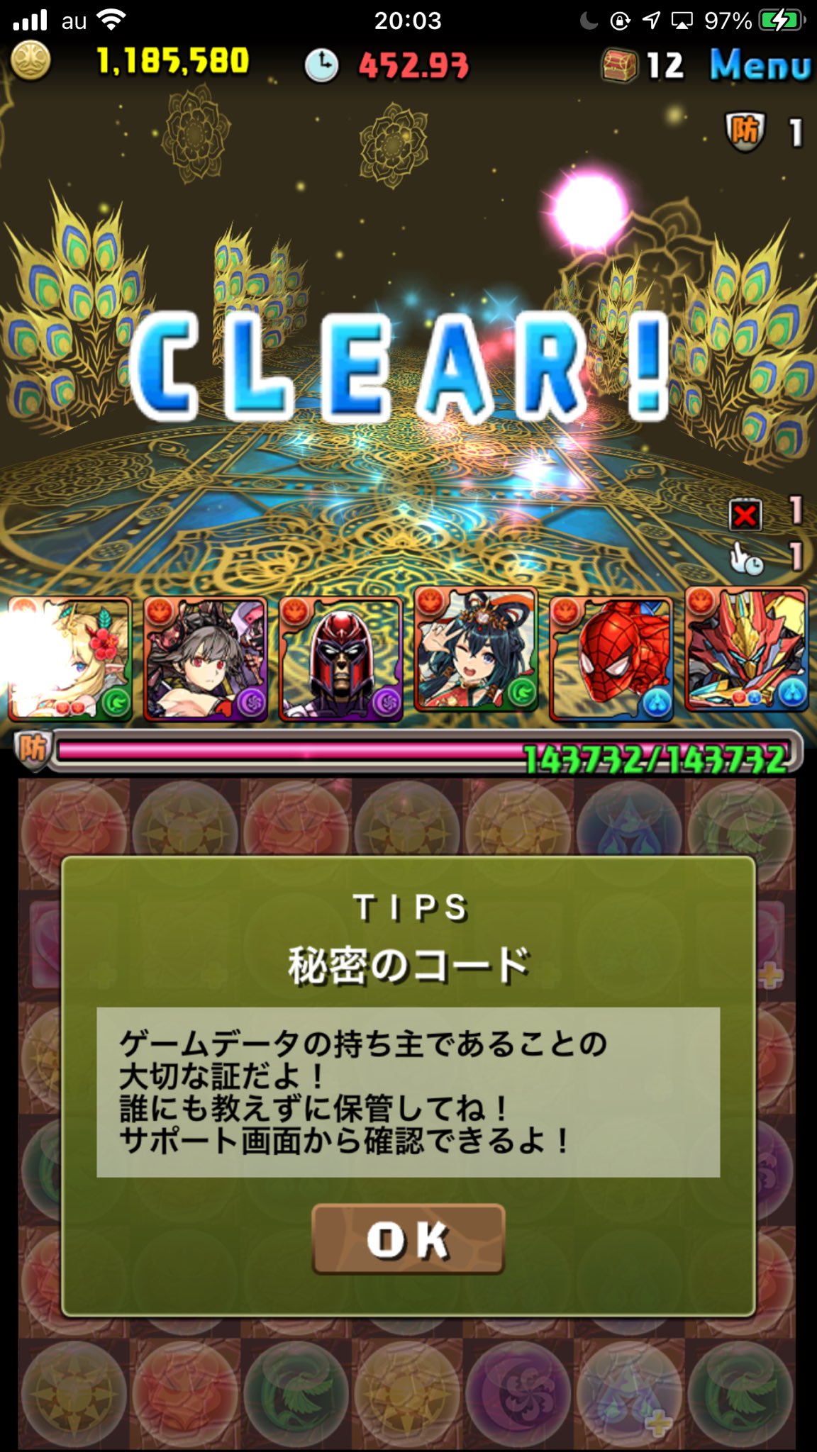 ごっぴー 僕の今年のクリスマスプレゼントは 越鳥 でした ロザリン シーウルフ で 越鳥チャレンジ クリア これにてロザリンは 妖精 時空 越鳥 の3冠を達成しました パズドラ 越鳥チャレンジ 多次元 T Co 5yee8komh9