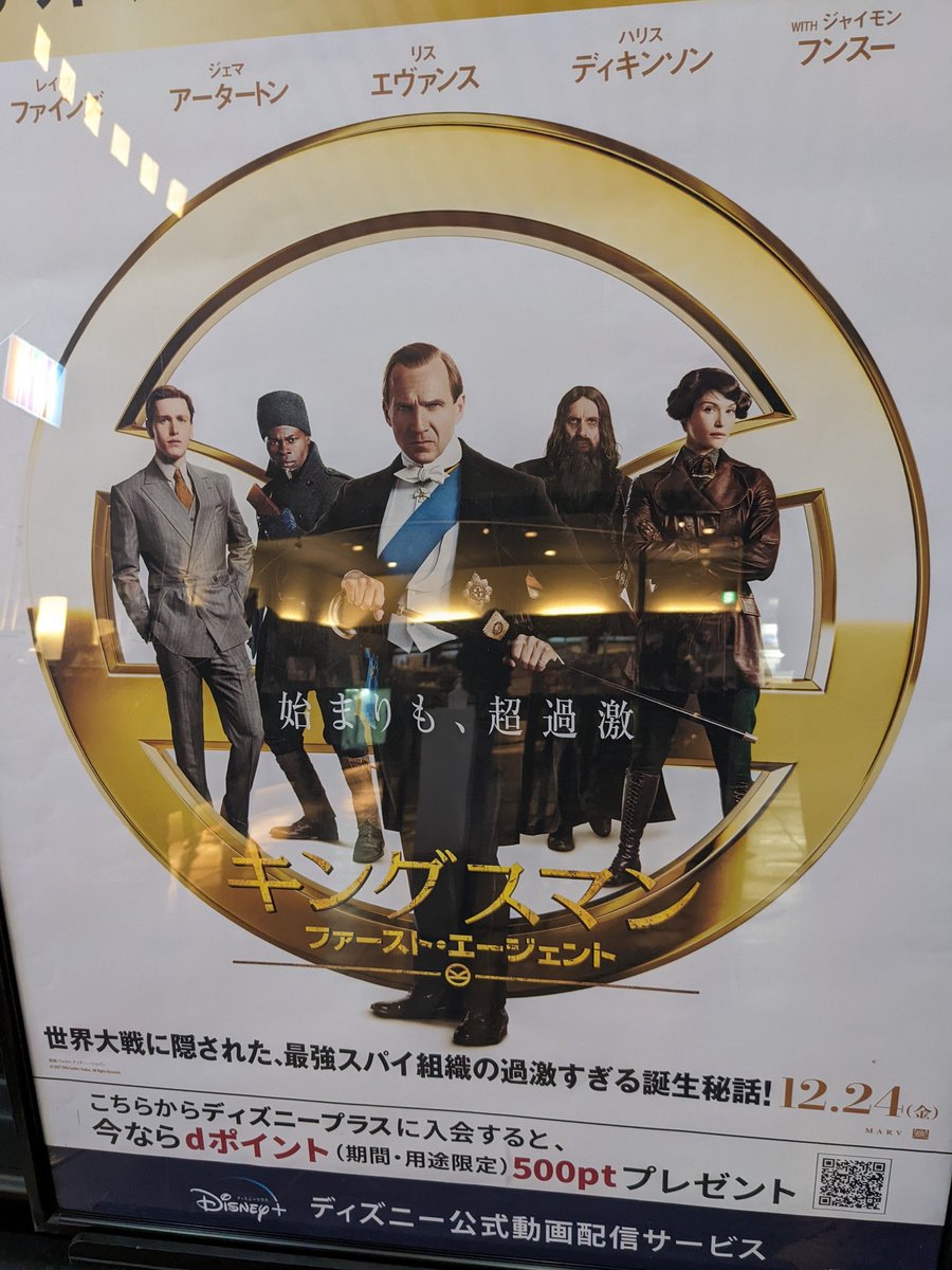 hideto.E tweet media