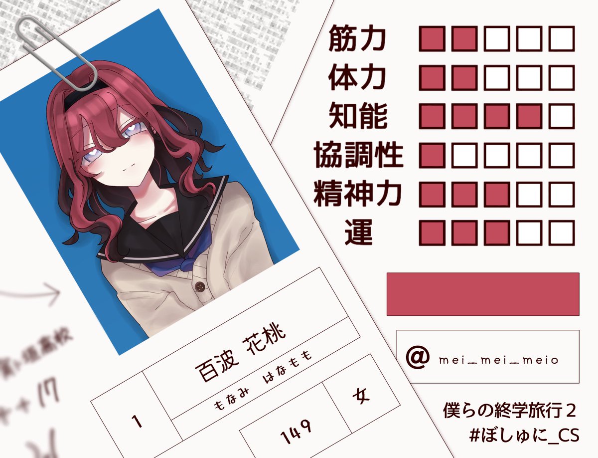 bokusyuu2's tweet photo. ■ 1年　百波 花桃 ( @ mei_mei_meio )

 #ぼしゅに_CS https://t.co/Oe8iViS4dl