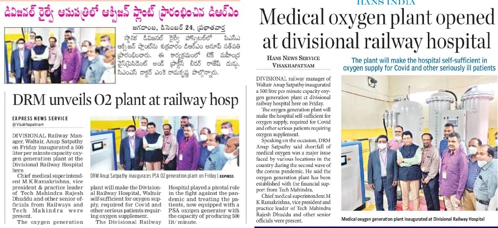 techmahindracsr's tweet photo. Delighted to share some moments from the #oxygenplant inauguration cum donation event at Divisional Railway Hospital, Vizag in presence of @rajeshdhuddu, Gowri Shankar Maddala, Ravichandra kolluru & other senior leaders of @tech_mahindra
#RiseforGood #oxygenplant #ResolveToRise https://t.co/Bb4VobD2rX