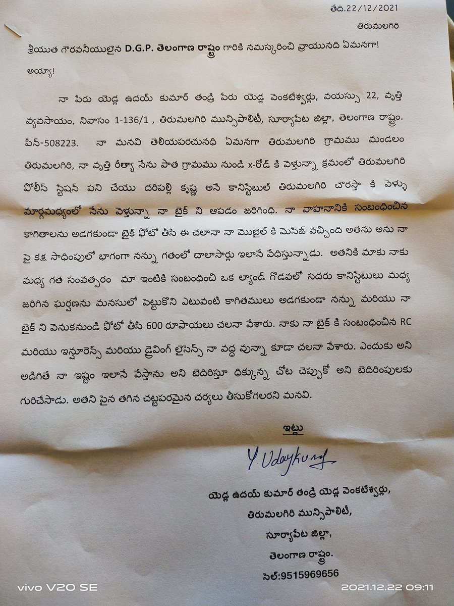 uday yedla tweet media