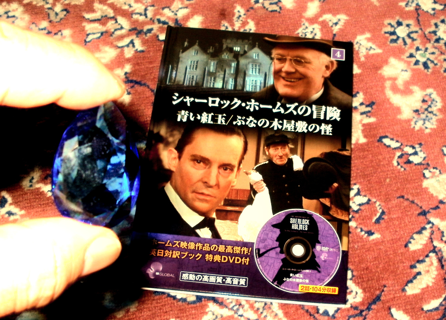 青いガーネット Twitter Search Twitter