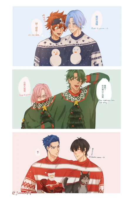 Merry Christmas 🎄 
❄️🌺/🍵🌸/🐶🌹+成人組dk時期 