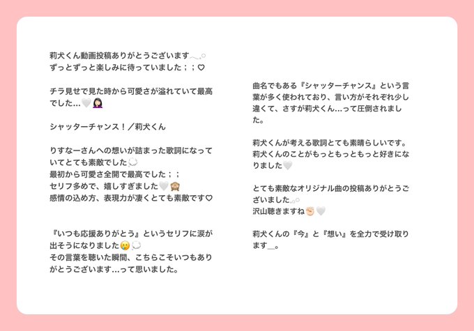 莉犬くんのtwitterイラスト検索結果 莉犬くんのtwitterイラスト検索結果