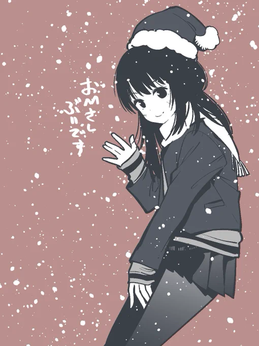 クリスマス七々子 