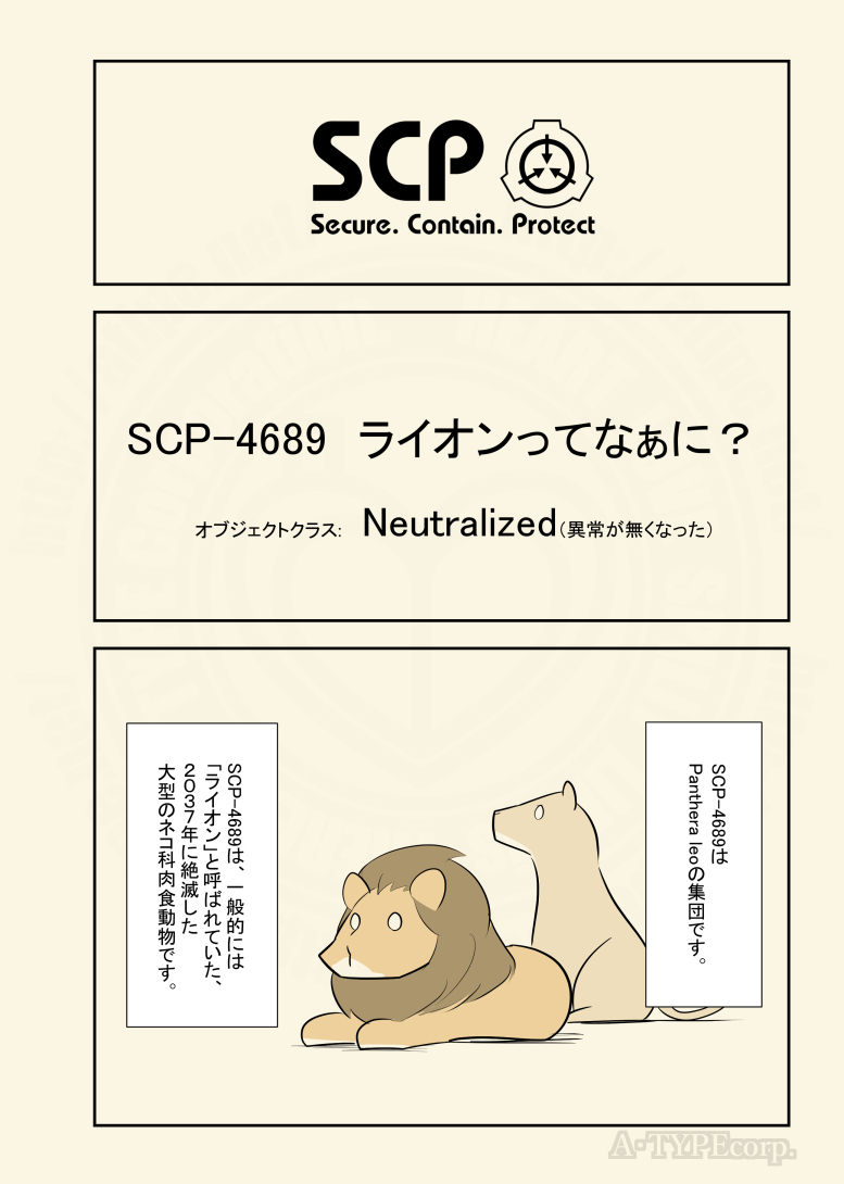 さーもん（プロフ必読） SBFR-0096 