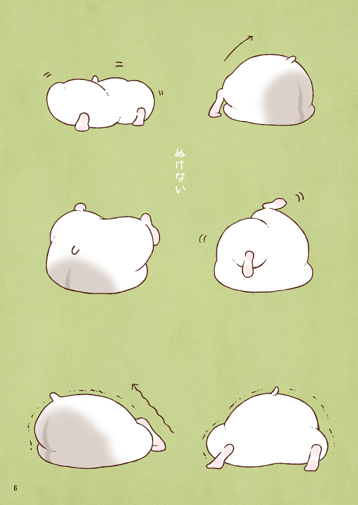 【新刊サンプル】12/31西は06b『なゆたか。』で参加します。
『もちもちでむちむち。』A5/24P 
もちもちしたハムスターがもちもちむちむちしてるだけの本です。

BOOTH通販は年明けしばらく経ってから、書店委託申請が通ればそちらの方が早いです 