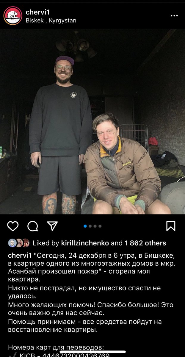 Там у нашего горячо любимого маста cherv1 предновогодняя проблемка случилась, пожар в квартире. Все живы и целы, но денег на ремонт надо немало. Отличная возможность сделать добро художнику под новый год.