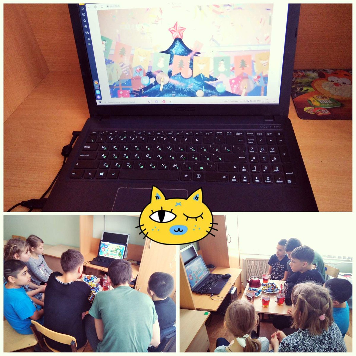 СОЗВЕЗДИЕ Всероссийская акция "Рождественский подарок ". Онлайн - трансляция мульт. фильмов киностудии " Союзмультфильм "!!!