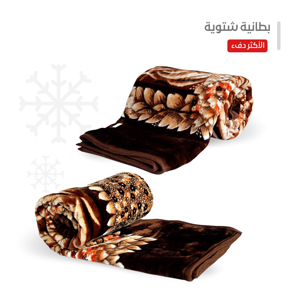 Sakha_JC's tweet photo. تفعيلاً للشراكة المجتمعية مع #جمعية_الجبيل_الخيرية ساهم #وقف_عبدالله_رشيد_الرشيد بعدد من الحقائب الشتوية لمستفيدي الجمعية .

بكم يستمر العطاء. 
 #كسوة_الشتاء https://t.co/bSk2YgMa5q