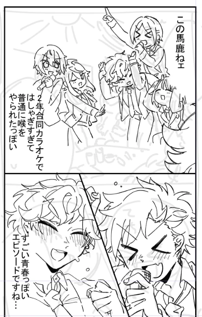 今日の進捗 