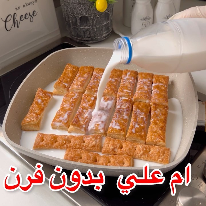 CookinstaC's tweet photo. أم علي بدون فرن⁣
https://t.co/MMMVqmJZlQ
▪️▫️▪️▫️▪️▫️▪️▫️▪️▫️▪️▫️▪️▫️▪️▫️▪️⁣

#ام_على #طبخ #طبخات #حلويات #حلا #مطبخ #اكل #وصفات #اكلات #سلطات #لذيذ #حلى #معجنات #كيك #عشاء #تسريحات #فطور #مطاعم #افكار #مكياج #ورق_عنب #ازياء #اطباق #بنات  #طبخي #شيف #ميك_اب #ديكور #مقبلات https://t.co/mMCPvgkTPX
